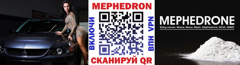 Где купить наркотики Грозный Конопля  NBOMe  ГАШ  Меф  Кокаин  APVP 