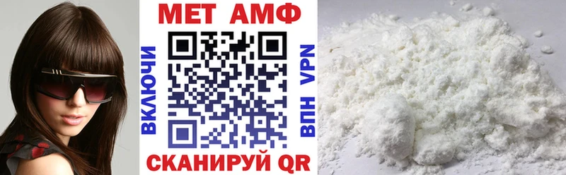 АМФЕТАМИН VHQ ОМГ ОМГ ссылка Грозный