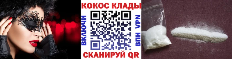 дарк нет телеграм  как найти закладки  Грозный  Кокаин Fish Scale 