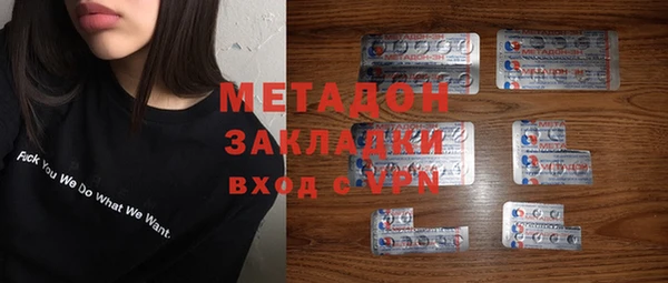 ECSTASY Абаза