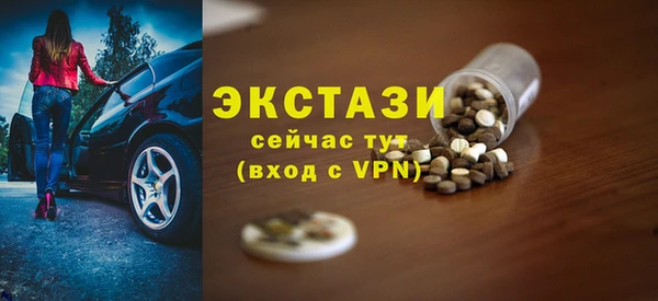 спиды Алексин
