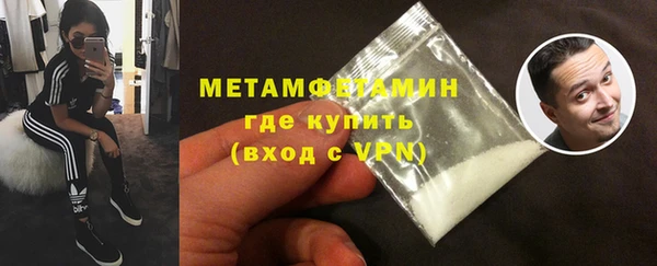 дистиллят марихуана Абдулино