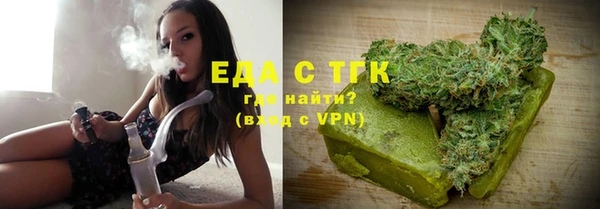 ECSTASY Абаза