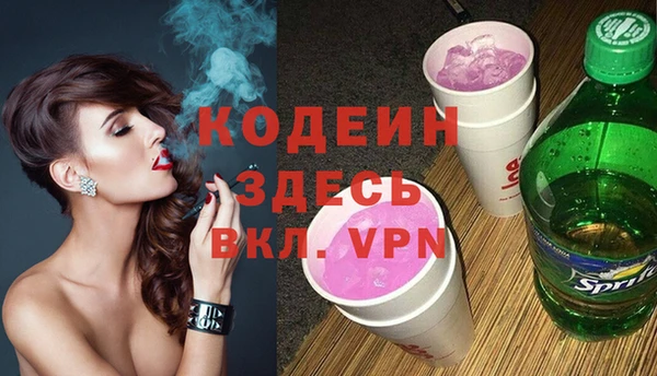 таблы Абинск