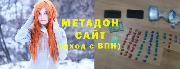 ECSTASY Абаза