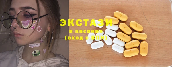 дистиллят марихуана Абдулино