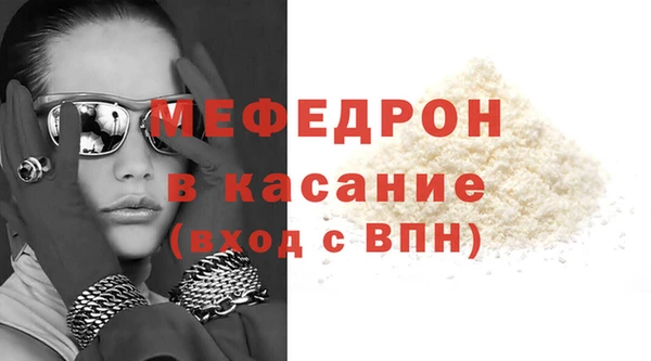 ECSTASY Абаза