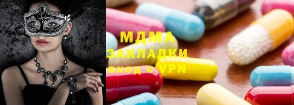 дистиллят марихуана Абдулино