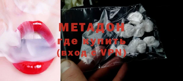таблы Абинск