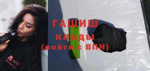 таблы Абинск