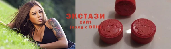 таблы Абинск