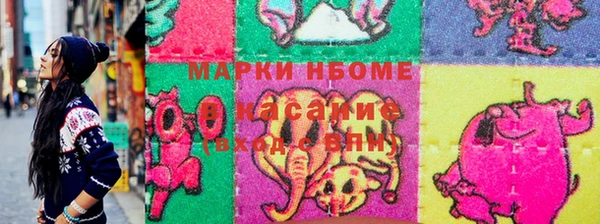 ECSTASY Абаза