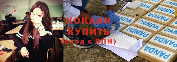 таблы Абинск