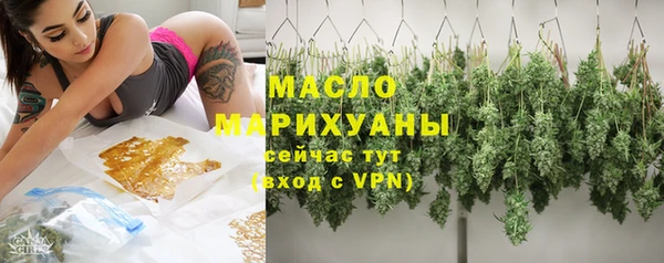 дистиллят марихуана Абдулино
