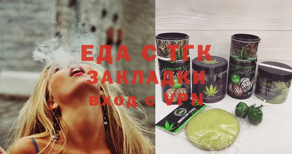таблы Абинск
