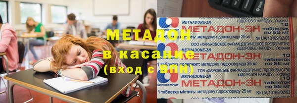 дистиллят марихуана Абдулино