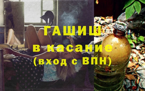 таблы Абинск