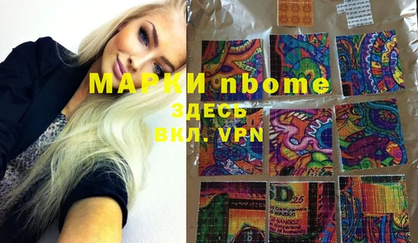 дистиллят марихуана Абдулино