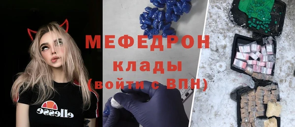 ECSTASY Абаза