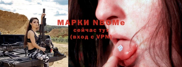 прущие крисы Алзамай