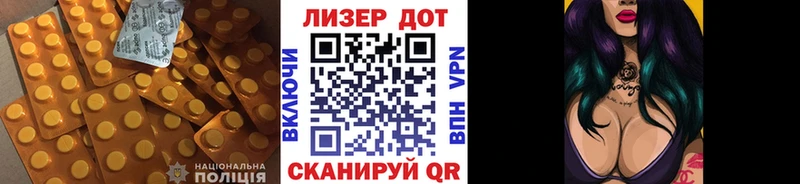 ЛСД экстази кислота  Грозный 
