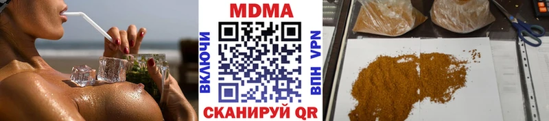 MEGA как войти  Грозный  МДМА Molly  купить наркоту 