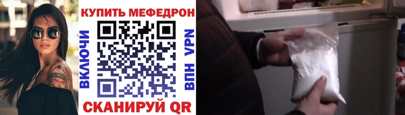 Меф VHQ  где купить   omg ссылка  Грозный 