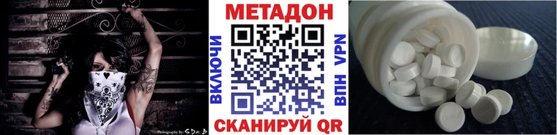 KRAKEN   Грозный  МЕТАДОН мёд  купить наркоту 