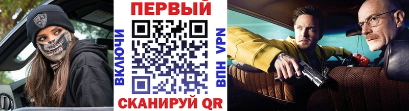 OMG как зайти Грозный МЕТАМФЕТАМИН винт