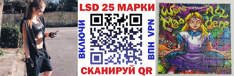 Марки N-bome 1,8мг  Грозный 
